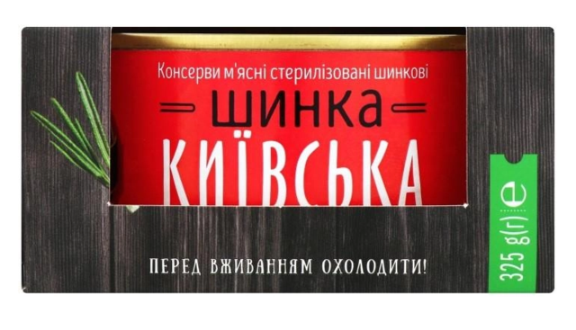Шинка АЛАН Київська зі свинини, 325г
